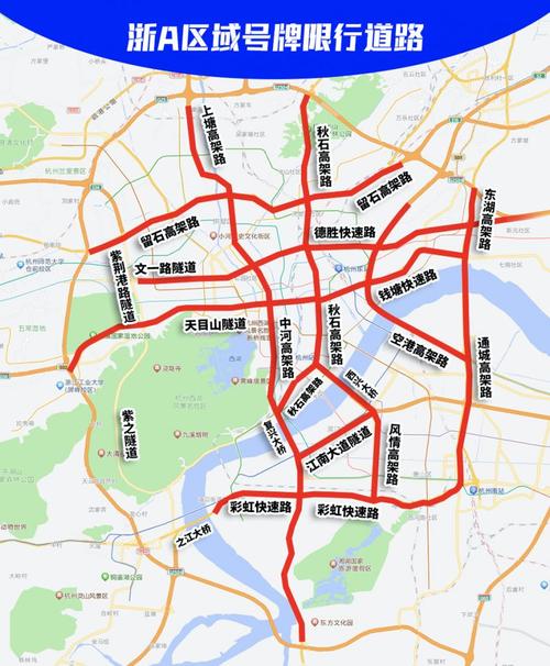 车尾号是f限号咋限，尾号是f怎么限号-第5张图片-巾百福