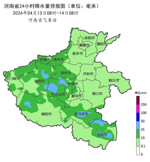 河南天气预报3天,河南 天气预报-第2张图片-巾百福 河南天气预报3天,河南 天气预报-第2张图片-巾百福