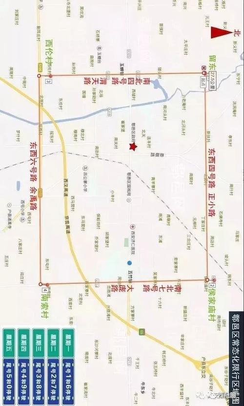 2018柏乡限号吗?柏乡县限号最新通知2020?-第5张图片-巾百福 2018柏乡限号吗?柏乡县限号最新通知2020?-第5张图片-巾百福