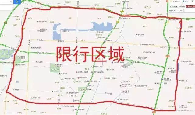 范县限号查询今天?范县限号怎么限的?-第6张图片-巾百福 范县限号查询今天?范县限号怎么限的?-第6张图片-巾百福
