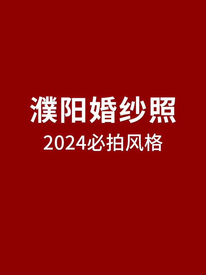 范县限号查询今天?范县限号怎么限的?-第7张图片-巾百福 范县限号查询今天?范县限号怎么限的?-第7张图片-巾百福
