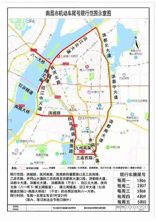 限号政策南京限号吗?南京限号吗2021?-第3张图片-巾百福 限号政策南京限号吗?南京限号吗2021?-第3张图片-巾百福