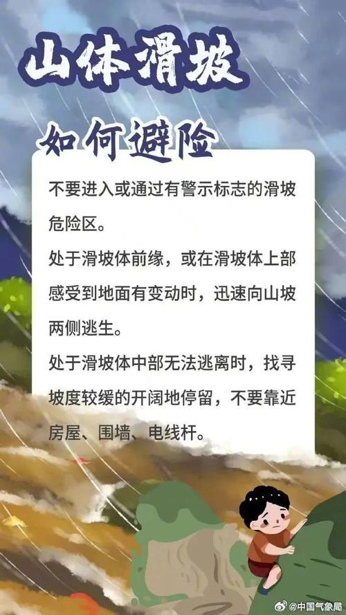 湖南宁乡天气预报？湖南宁乡天气预报15天查询？-第2张图片-巾百福