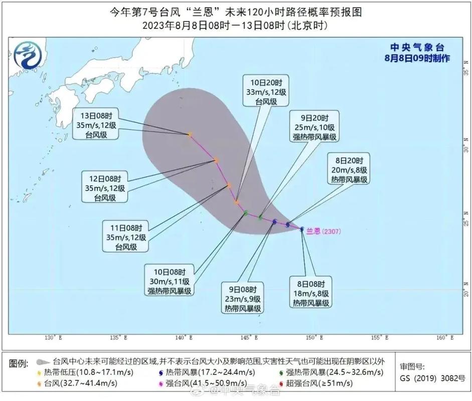 名古屋天气预报7天?日本名古屋明天的天气情况?-第2张图片-巾百福 名古屋天气预报7天?日本名古屋明天的天气情况?-第2张图片-巾百福