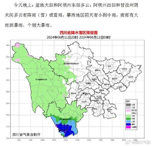 青州天气预报30天?青州天气预报30天准确一览表?-第5张图片-巾百福 青州天气预报30天?青州天气预报30天准确一览表?-第5张图片-巾百福