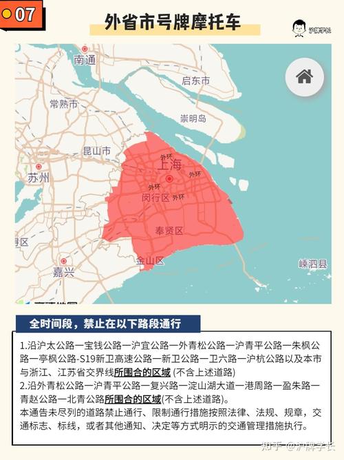 2019延安限号不?延安车限号不?-第5张图片-巾百福 2019延安限号不?延安车限号不?-第5张图片-巾百福