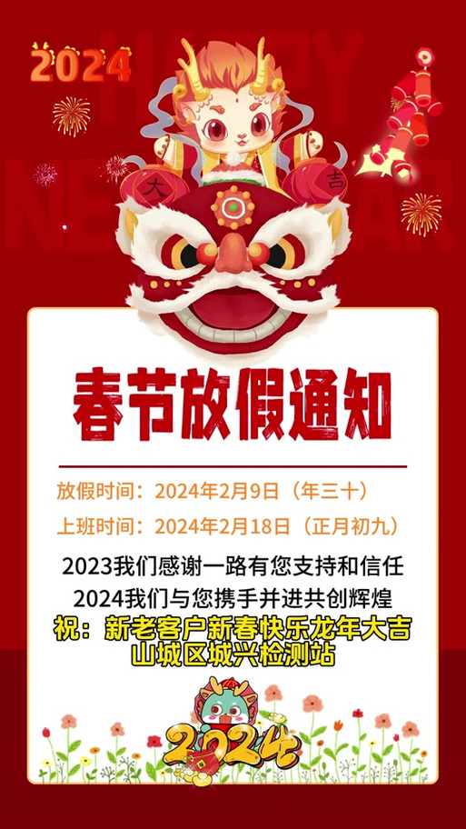 鹤壁今日限号不限号?鹤壁今日限号多少?-第1张图片-巾百福 鹤壁今日限号不限号?鹤壁今日限号多少?-第1张图片-巾百福