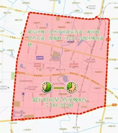 黄骅元旦限号不限号,黄骅限号2021年1月-第2张图片-巾百福 黄骅元旦限号不限号,黄骅限号2021年1月-第2张图片-巾百福
