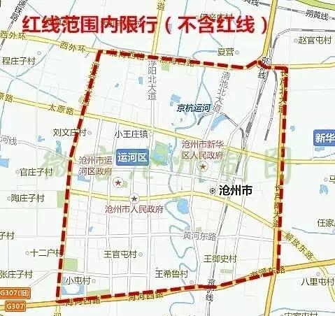 黄骅元旦限号不限号,黄骅限号2021年1月-第3张图片-巾百福 黄骅元旦限号不限号,黄骅限号2021年1月-第3张图片-巾百福