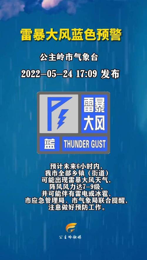 永济天气预报40天?永济天气预报40天准确查询?-第3张图片-巾百福 永济天气预报40天?永济天气预报40天准确查询?-第3张图片-巾百福