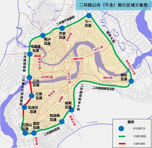 自贡11月1号限号?自贡限号2020最新限号12月?-第5张图片-巾百福 自贡11月1号限号?自贡限号2020最新限号12月?-第5张图片-巾百福