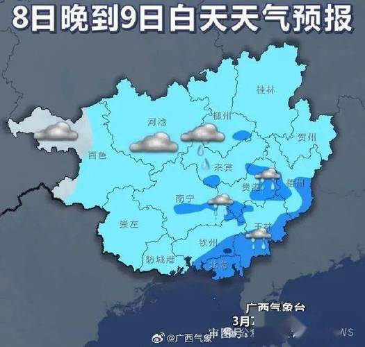 广西电视台天气预报,广西电视台天气预报主持人列敏-第2张图片-巾百福 广西电视台天气预报,广西电视台天气预报主持人列敏-第2张图片-巾百福