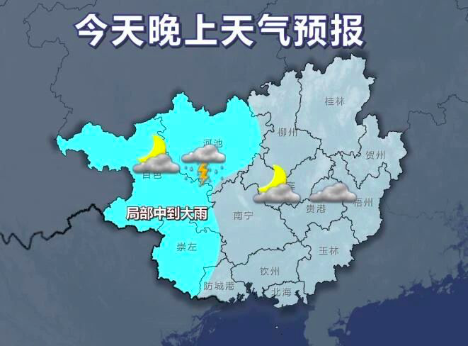 广西电视台天气预报,广西电视台天气预报主持人列敏-第4张图片-巾百福 广西电视台天气预报,广西电视台天气预报主持人列敏-第4张图片-巾百福
