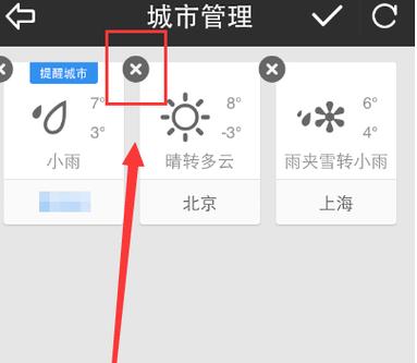 广西电视台天气预报,广西电视台天气预报主持人列敏-第6张图片-巾百福 广西电视台天气预报,广西电视台天气预报主持人列敏-第6张图片-巾百福