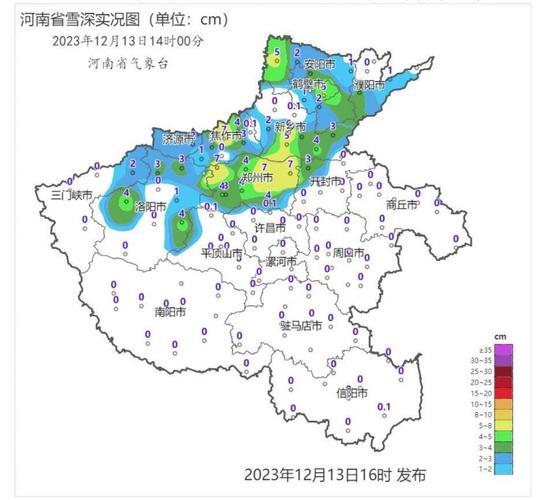 河南省未来7天天气,河南省未来几天天气预报-第6张图片-巾百福 河南省未来7天天气,河南省未来几天天气预报-第6张图片-巾百福