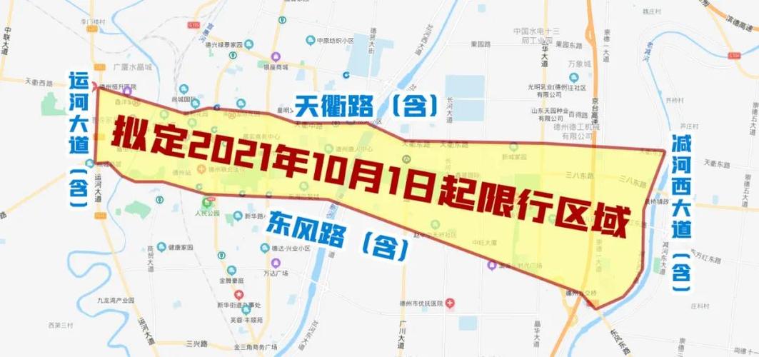 青岛限行限号规定表?青岛限行限号规定表最新?-第6张图片-巾百福 青岛限行限号规定表?青岛限行限号规定表最新?-第6张图片-巾百福