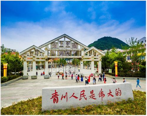 青川天气预报近7天，天气青川天气？-第2张图片-巾百福