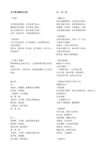 渭南1月26号限号,2021年1月6月渭南今天限号不限号-第3张图片-巾百福 渭南1月26号限号,2021年1月6月渭南今天限号不限号-第3张图片-巾百福