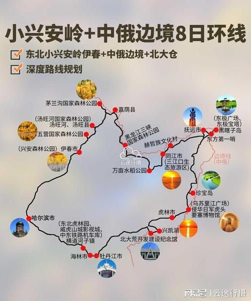 伊春天气预报7天?伊春天气预报7天 15天查询?-第1张图片-巾百福 伊春天气预报7天?伊春天气预报7天 15天查询?-第1张图片-巾百福