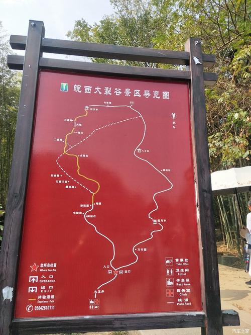 安徽六安市天气预报?安徽六安市天气预报15天?-第4张图片-巾百福 安徽六安市天气预报?安徽六安市天气预报15天?-第4张图片-巾百福