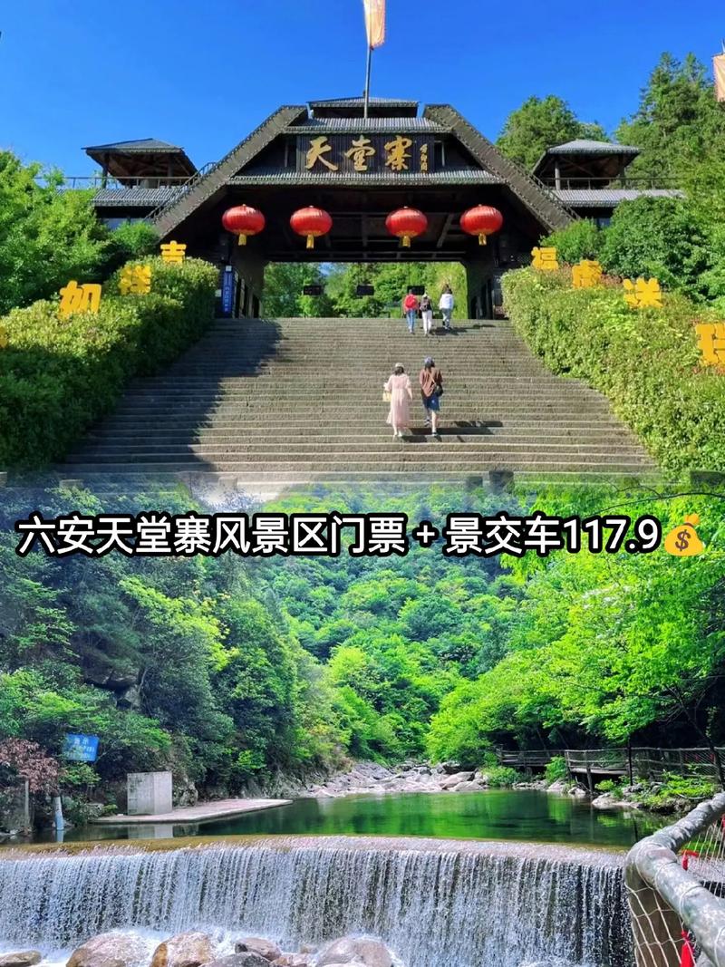安徽六安市天气预报?安徽六安市天气预报15天?-第5张图片-巾百福 安徽六安市天气预报?安徽六安市天气预报15天?-第5张图片-巾百福