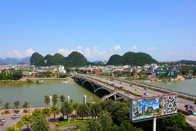 桂林天气预报查询？桂林天气预报查询电话？-第3张图片-巾百福
