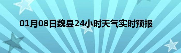 邯郸天气预报今天，邯郸天气预报今天多少度？-第5张图片-巾百福