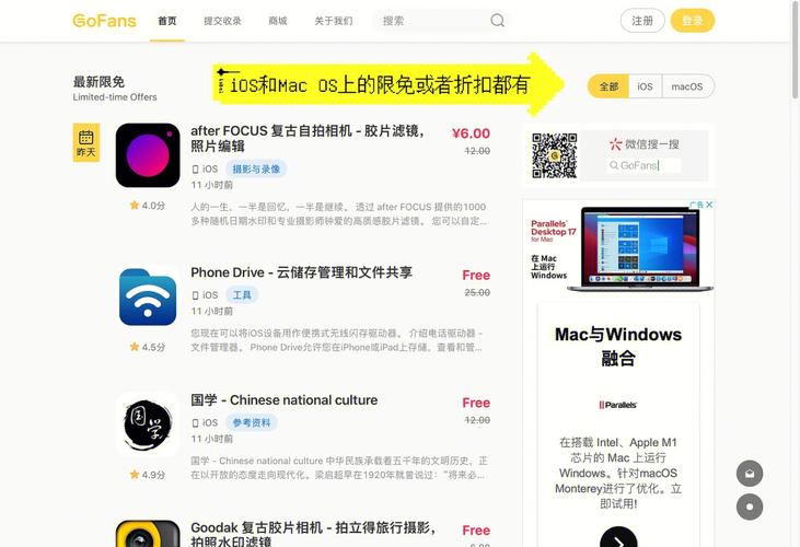 app限免公众号,公众号免年费?-第1张图片-巾百福 app限免公众号,公众号免年费?-第1张图片-巾百福