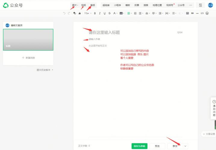 app限免公众号,公众号免年费?-第2张图片-巾百福 app限免公众号,公众号免年费?-第2张图片-巾百福