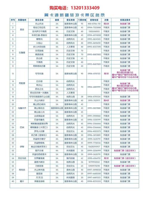 app限免公众号,公众号免年费?-第3张图片-巾百福 app限免公众号,公众号免年费?-第3张图片-巾百福