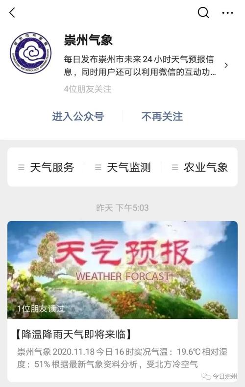 瑞昌天气预报30天?江西天气预报15天查询?-第3张图片-巾百福 瑞昌天气预报30天?江西天气预报15天查询?-第3张图片-巾百福