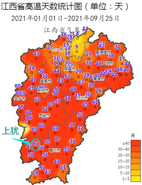 江西天气预报查询,江西天气预报查询30天-第6张图片-巾百福 江西天气预报查询,江西天气预报查询30天-第6张图片-巾百福