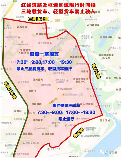 深圳市限牌限号政策,深圳市限牌限号政策查询?-第6张图片-巾百福 深圳市限牌限号政策,深圳市限牌限号政策查询?-第6张图片-巾百福