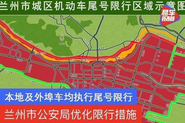 7月26号限什么号?7月26号限行吗?-第7张图片-巾百福 7月26号限什么号?7月26号限行吗?-第7张图片-巾百福