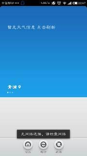 新浪天气预报一周,drill风格歌手-第5张图片-巾百福 新浪天气预报一周,drill风格歌手-第5张图片-巾百福