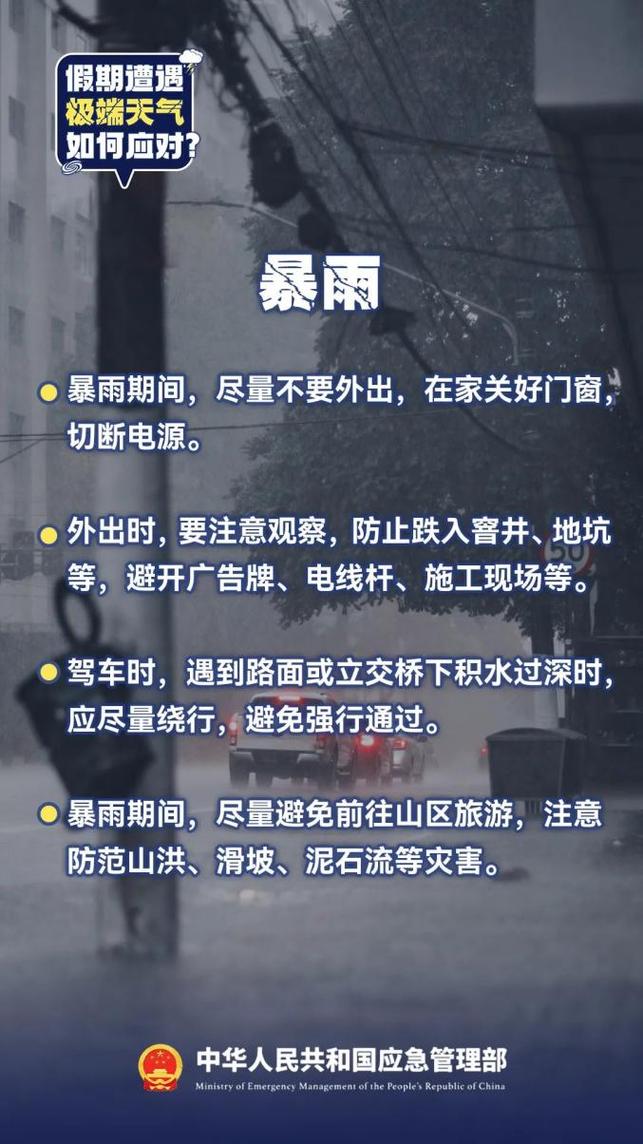 赣州十天天气预报？赣州天气15天查询？-第1张图片-巾百福