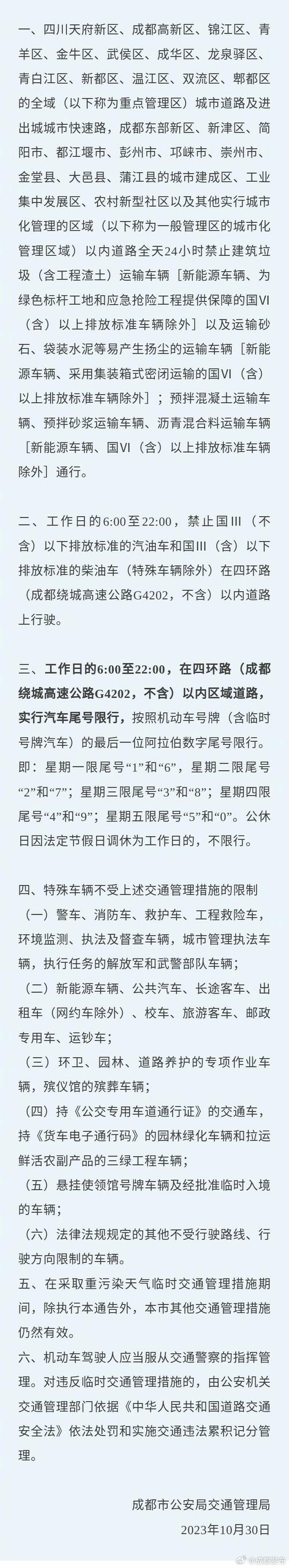 保利198限不限号,保利198怎么样?-第2张图片-巾百福 保利198限不限号,保利198怎么样?-第2张图片-巾百福