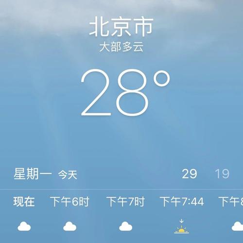 郴州天气七天预报,郴州天气预预报?-第6张图片-巾百福 郴州天气七天预报,郴州天气预预报?-第6张图片-巾百福