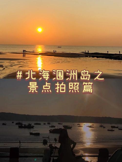 合浦天气预报三天,合浦天气一周报?-第5张图片-巾百福 合浦天气预报三天,合浦天气一周报?-第5张图片-巾百福