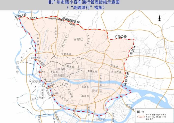 兰州18号限行尾号?兰州市2020年元月18号周六车限行吗??-第3张图片-巾百福 兰州18号限行尾号?兰州市2020年元月18号周六车限行吗??-第3张图片-巾百福