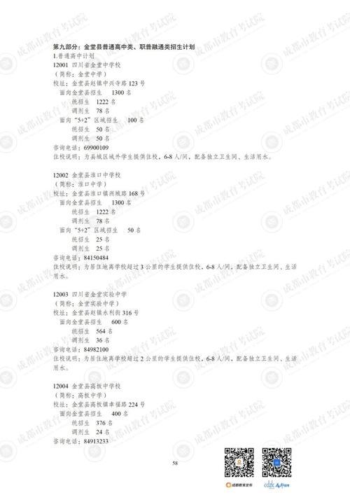 四川内江威远天气?四川内江威远天气预报15天?-第2张图片-巾百福 四川内江威远天气?四川内江威远天气预报15天?-第2张图片-巾百福