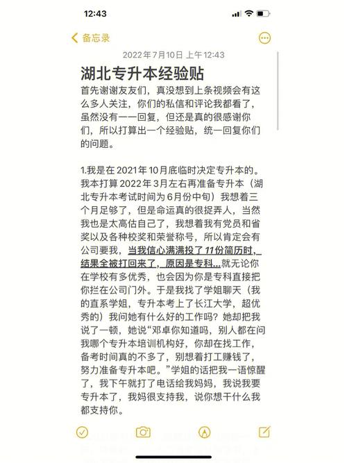 简单的天气预报稿子,简单的天气预报稿子大全-第2张图片-巾百福 简单的天气预报稿子,简单的天气预报稿子大全-第2张图片-巾百福