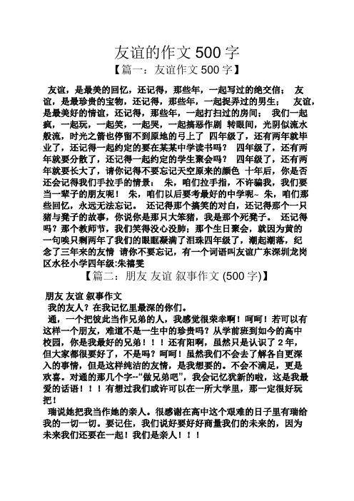 简单的天气预报稿子,简单的天气预报稿子大全-第4张图片-巾百福 简单的天气预报稿子,简单的天气预报稿子大全-第4张图片-巾百福