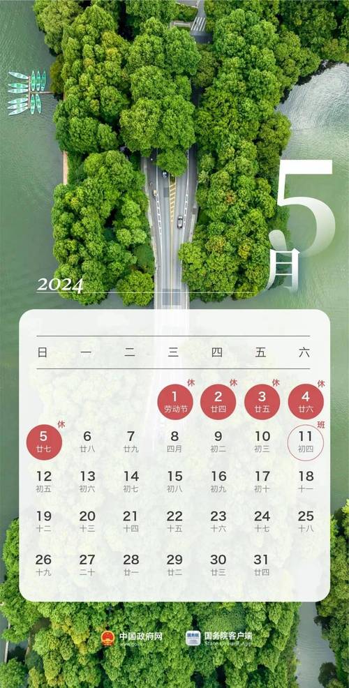 北京天气一周预报,北京天气一周预报七天?-第2张图片-巾百福 北京天气一周预报,北京天气一周预报七天?-第2张图片-巾百福