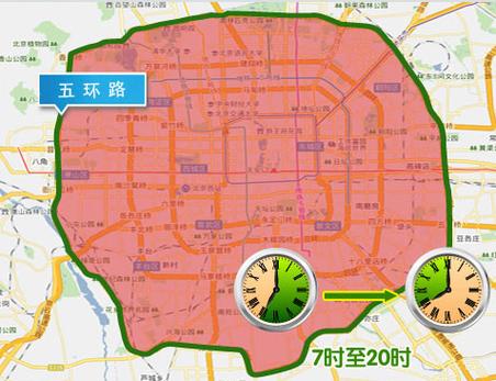 北京限号限行新通知,北京限号限行新通知最新?-第6张图片-巾百福 北京限号限行新通知,北京限号限行新通知最新?-第6张图片-巾百福