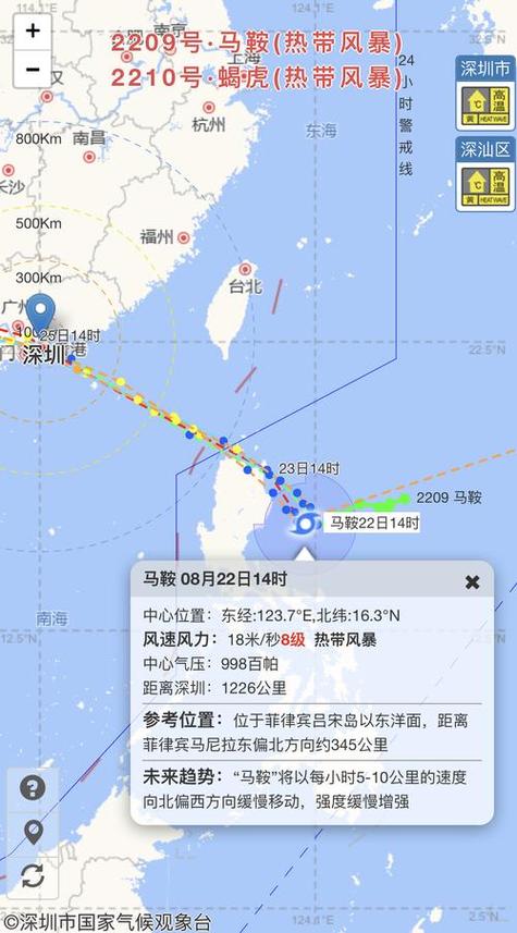 赣榆天气实时预报,赣榆天气实时预报查询最新消息?-第2张图片-巾百福 赣榆天气实时预报,赣榆天气实时预报查询最新消息?-第2张图片-巾百福