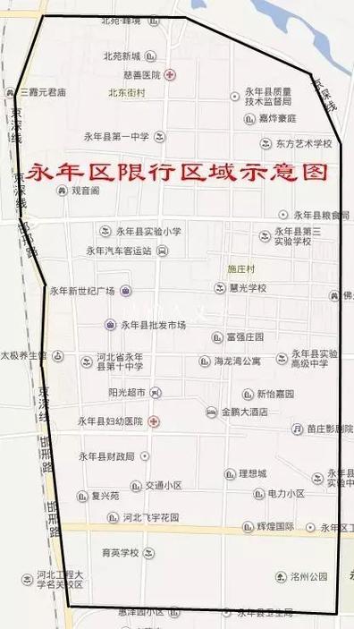 11号涉县限号多少,涉县限号今天-第2张图片-巾百福 11号涉县限号多少,涉县限号今天-第2张图片-巾百福