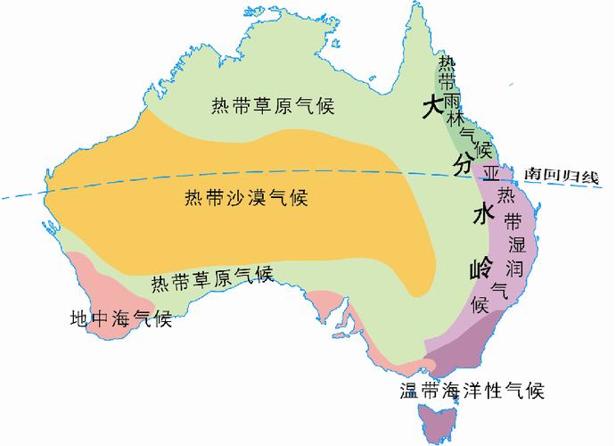 澳大利亚3月天气,澳大利亚季节天气?-第4张图片-巾百福 澳大利亚3月天气,澳大利亚季节天气?-第4张图片-巾百福