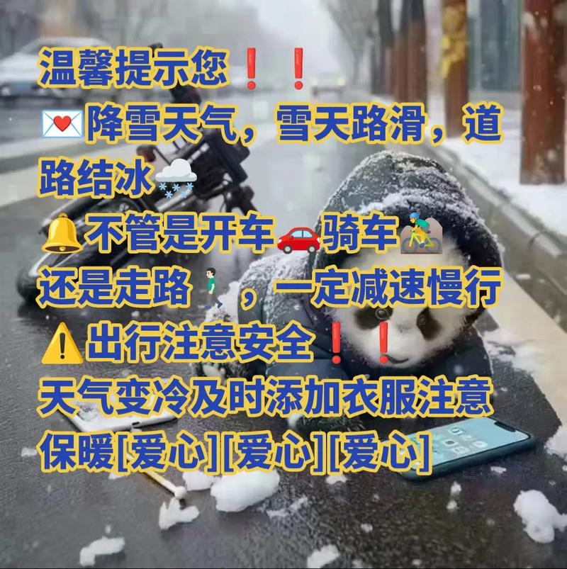 连云港灌云天气预报,连云港灌云天气预报15天查询结果是什么-第1张图片-巾百福 连云港灌云天气预报,连云港灌云天气预报15天查询结果是什么-第1张图片-巾百福