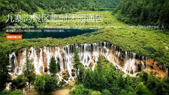 广元天气预报一周?广元天气预报一周 7天?-第5张图片-巾百福 广元天气预报一周?广元天气预报一周 7天?-第5张图片-巾百福